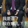 吾就要三室一厅头像
