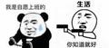 嗖的一下好了头像