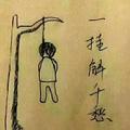 勇敢的开拓者78头像