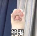 42吋大长腿头像