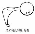 婉沁毒酒头像