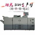 月舞飞扬180头像