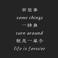 皓忱徐头像
