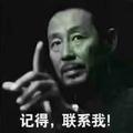 波澜151642043头像