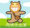 仁义无双渣渣星头像