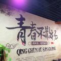 新希望广告婚庆典礼头像