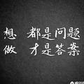 张斌26138554391 · 宝马5系车主·车龄半年头像