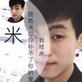 浅记忆934头像