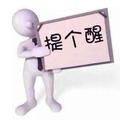 迷茫中的痞子头像
