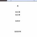 一个勺子26头像