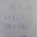 潇洒69005头像