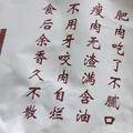 不走S线头像