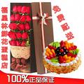 福星林鲜花蛋糕可开票头像