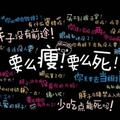 A4眼小胖头像