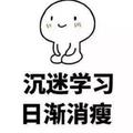 偏执狂强迫症头像