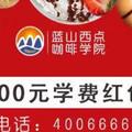 lsxd张术朋头像