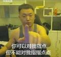佛山先锋锯业头像