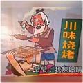 好学豆花Zq头像