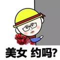 羡慕嫉妒恨970头像