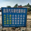 伟泽383头像
