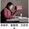 绅士卜先生头像
