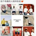 我愿一生迁就愿你一生理解头像