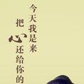努力没理由头像