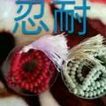 一切都是浮云142198635头像