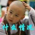 A范进伟丝印加工头像