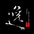 用户9534508192777头像