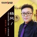 A杨风头像
