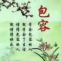 勇敢的心86477头像