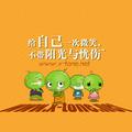 附近的人924头像