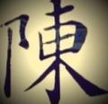 致丰头像