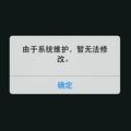 看不清的是人心943头像