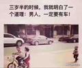 美好的人生从内心开始头像