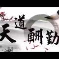 浩伟Me头像
