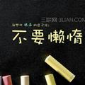 腾阳885头像