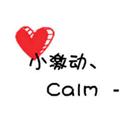她似晴天暖阳头像