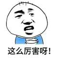 闷葫芦369头像