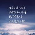梦醒时分14828头像