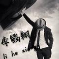 看图自己领悟头像