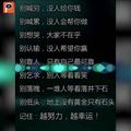 嗨闊774头像