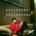 需要依靠74408437头像