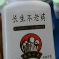 用户9312403356634头像