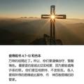 张振军弟兄张港聚会处头像