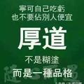 随缘238255700头像
