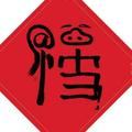 铁齿铜牙纪先生vip · 帕萨特车主·车龄2年头像