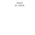 成功8893 · 零跑C11车主·车龄3年头像