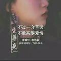 低调帅气不省心我的名字叫吉鑫头像
